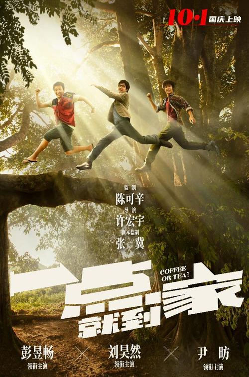 潍坊科技学院学位证要求